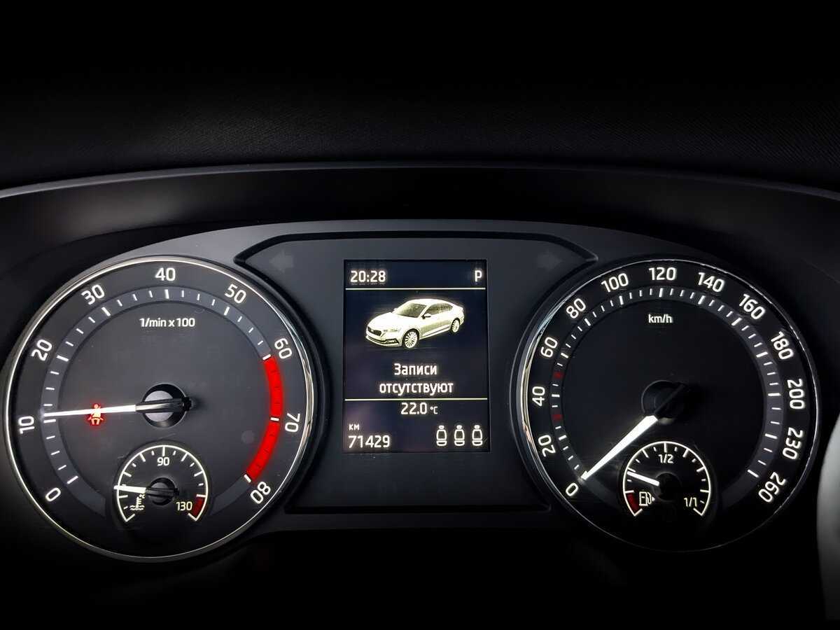 Купить Шкода Октавия, 2021, 71 425 км.. Фото: #12
