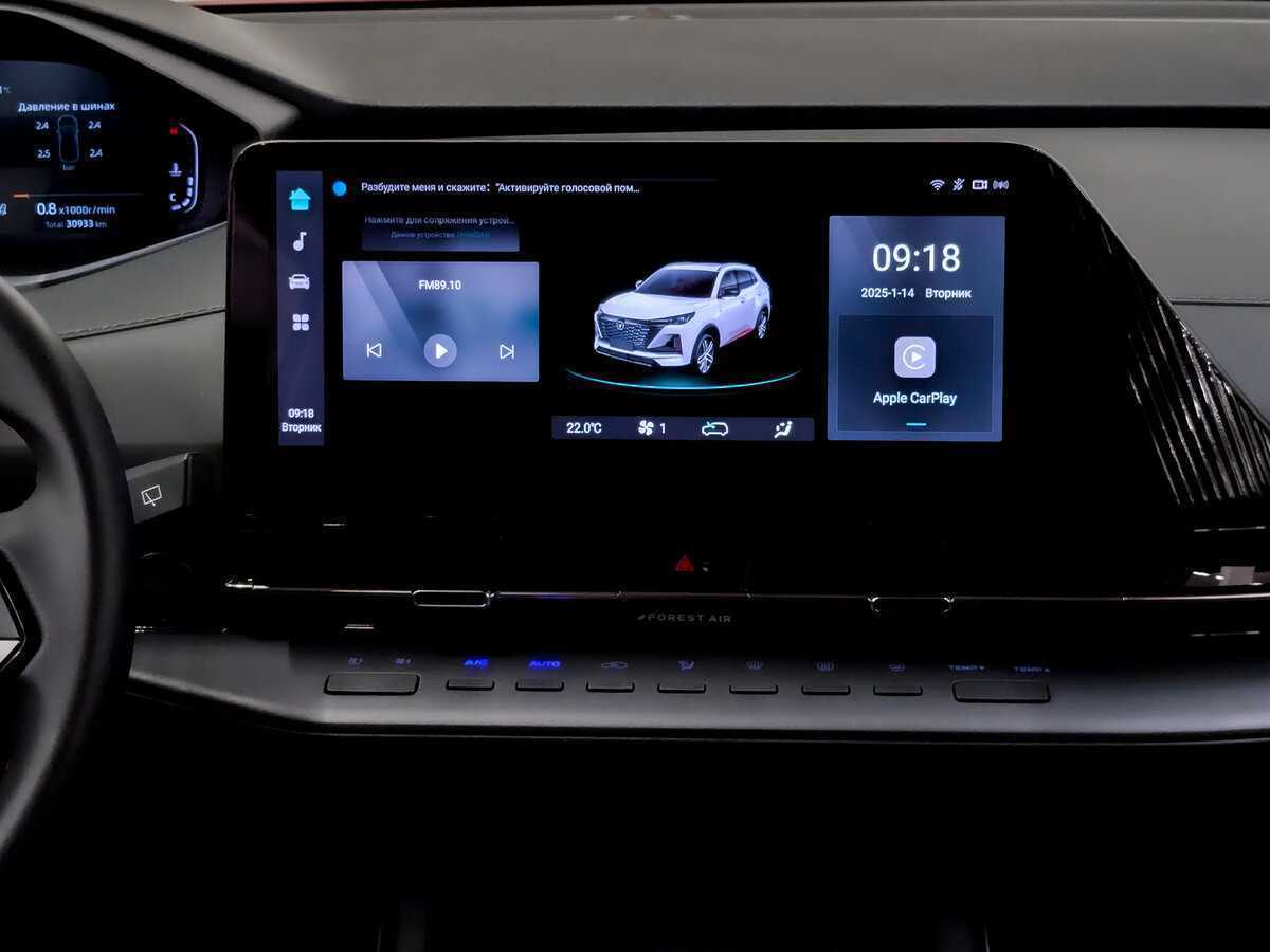 Купить Чанган CS55 Plus, 2023, 30 924 км.. Фото: #14