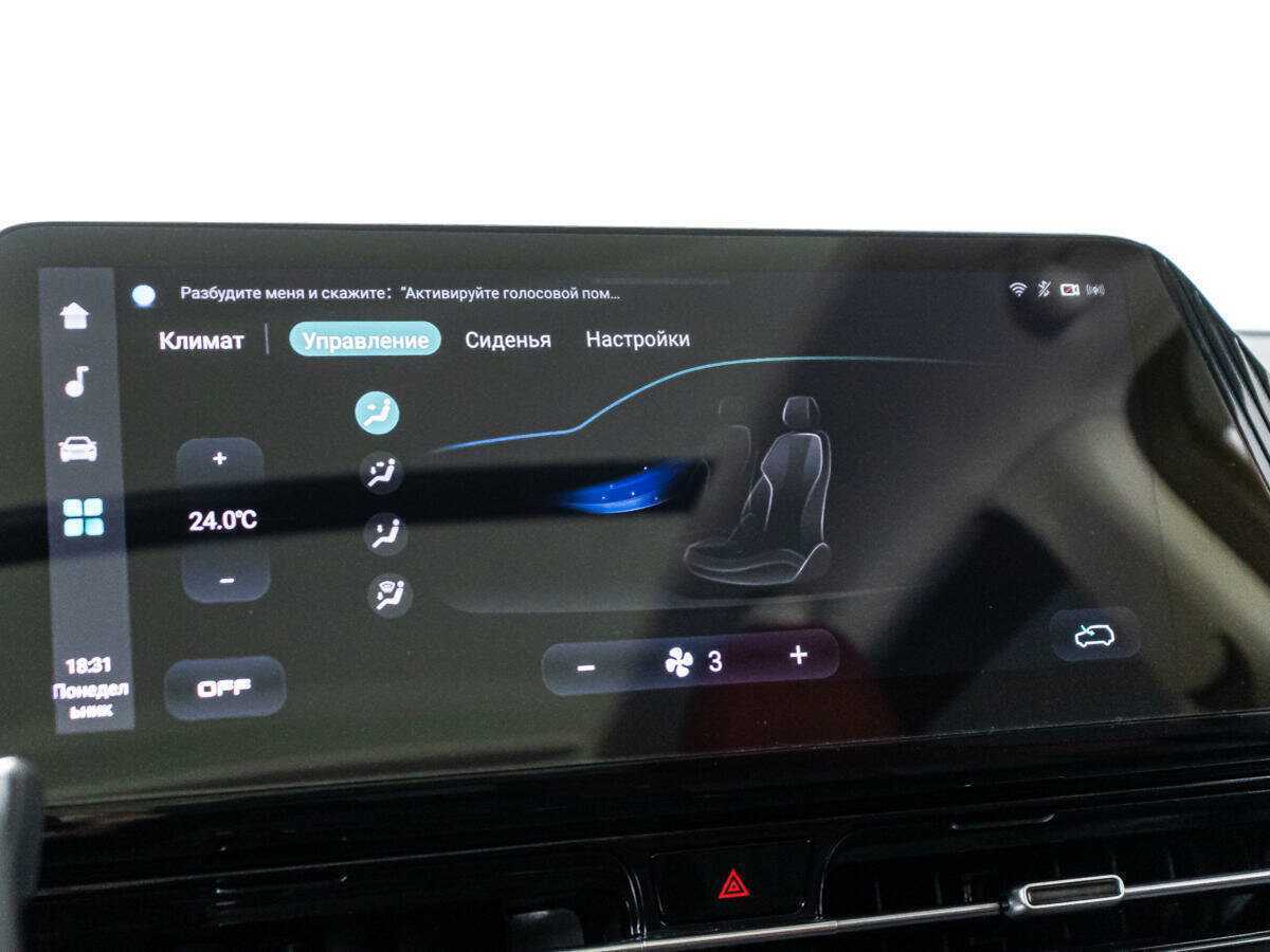 Купить Changan CS55 Plus, 2024, 1 508 км.. Фото: #16