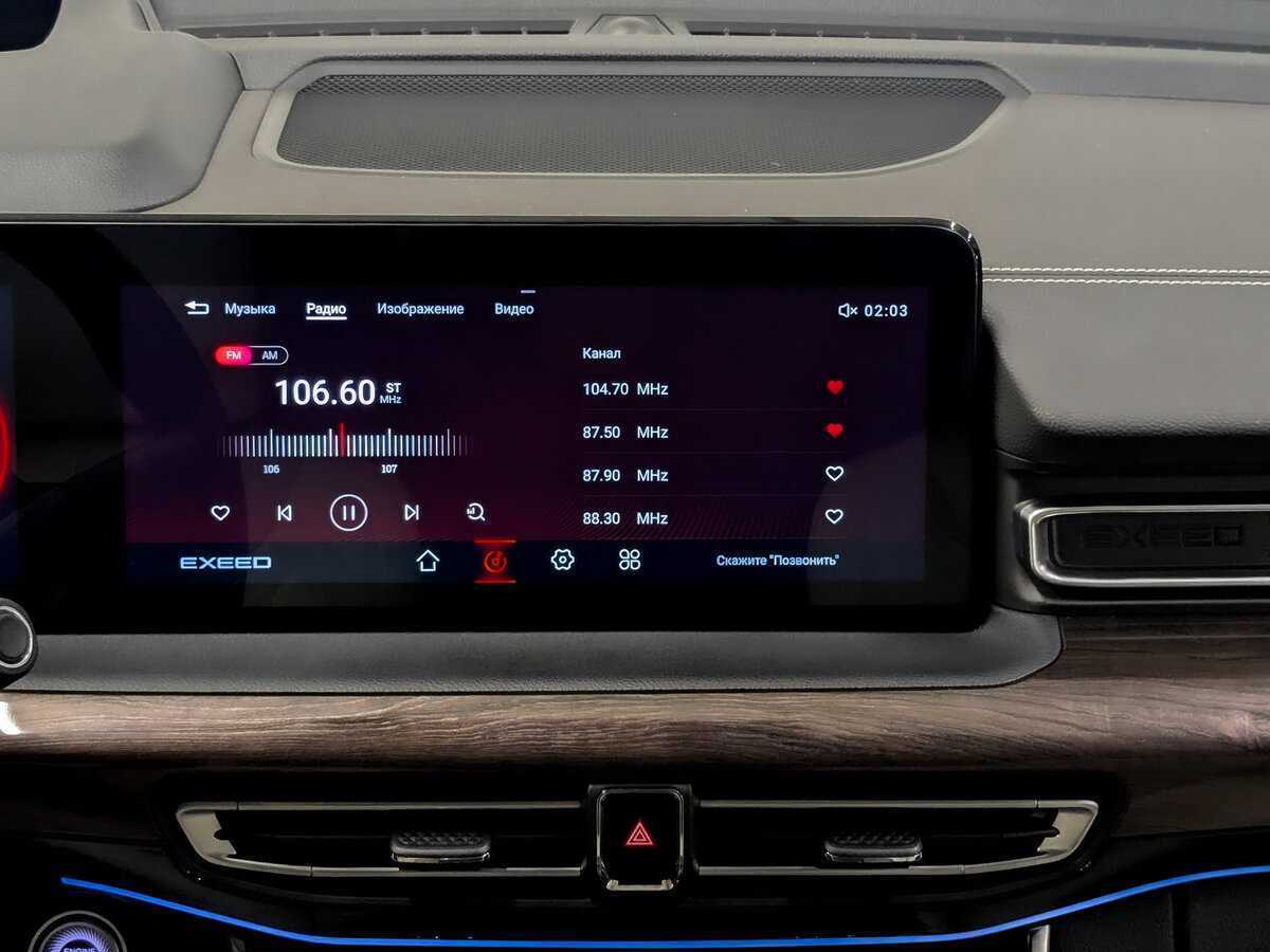 Купить Эксид В-Икс, 2022, 106 000 км.. Фото: #14