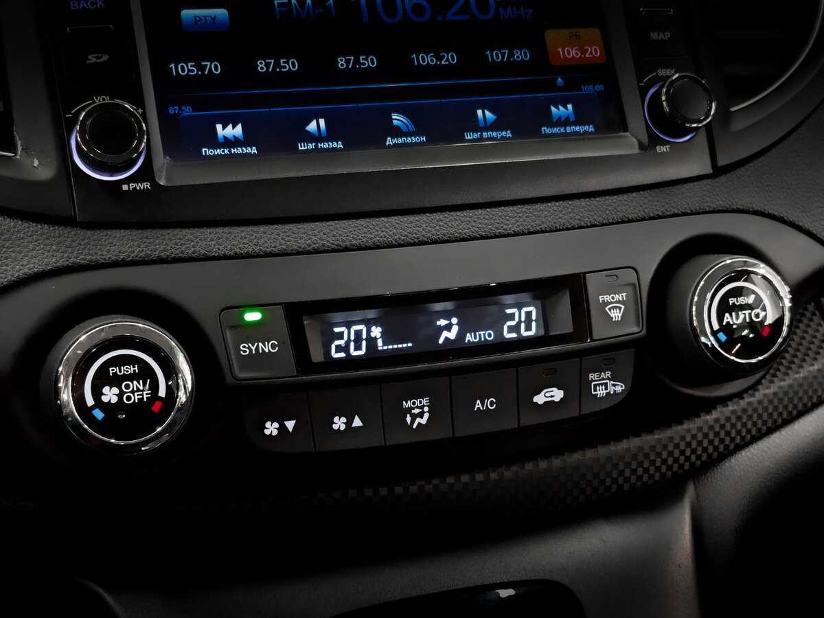 Купить Хонда ЦР-В, 2012, 41 381 км.. Фото: #22