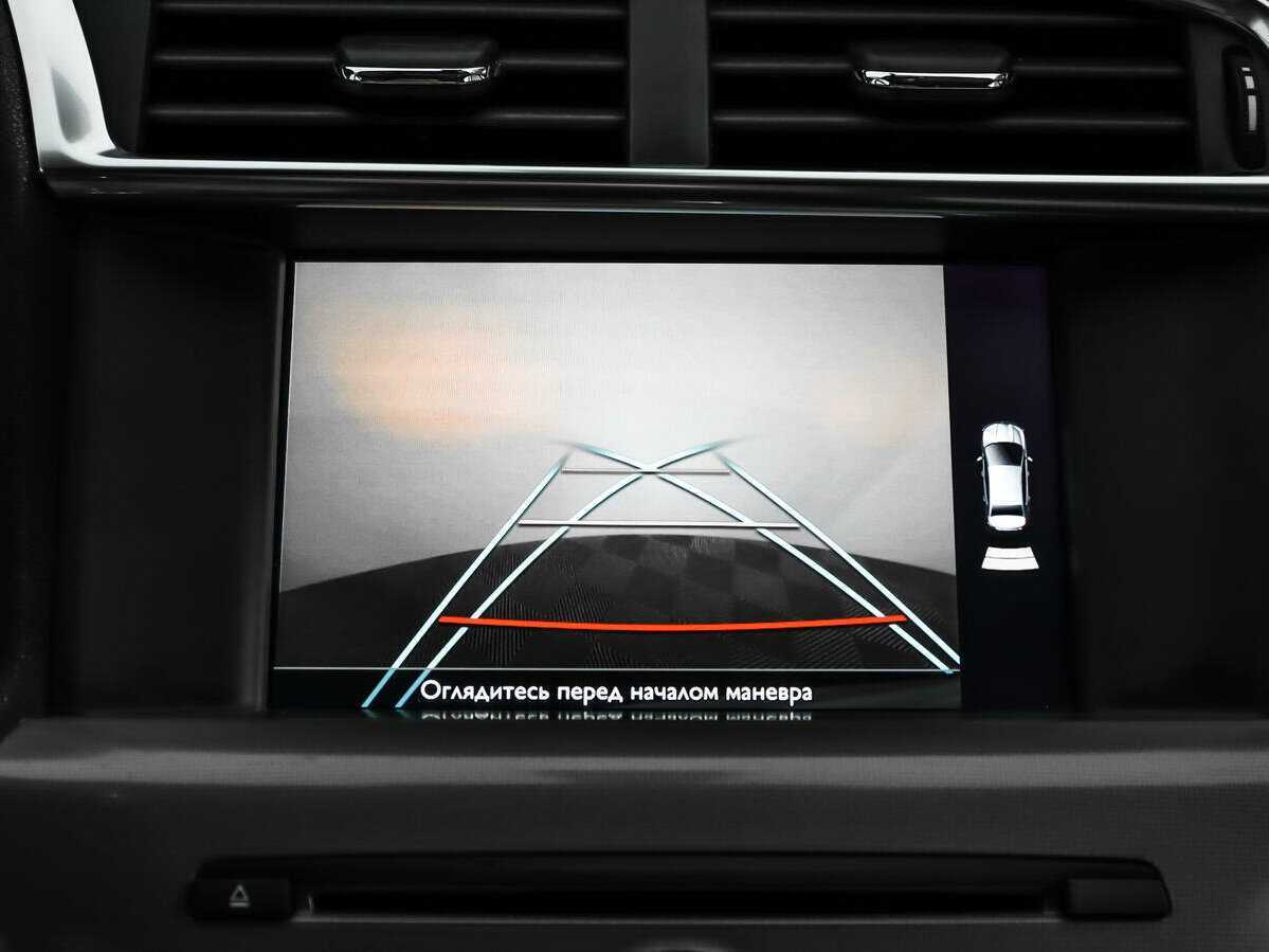 Купить Ситроен Ц4, 2016, 140 090 км.. Фото: #13