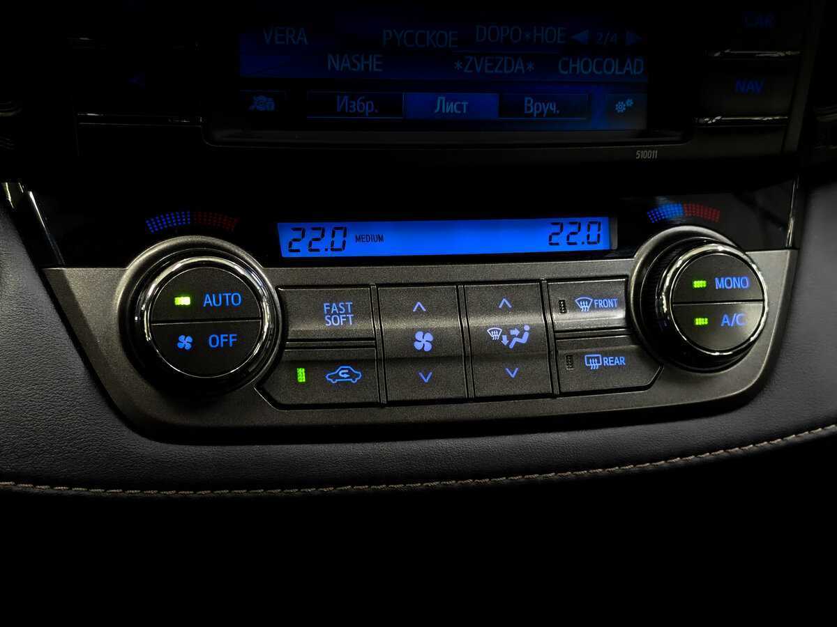 Купить Тойота Рав4, 2014, 119 757 км.. Фото: #23