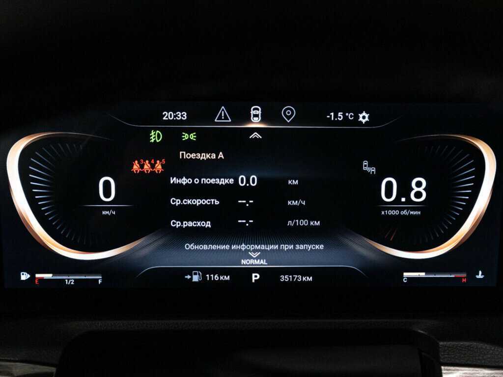 Купить EXEED VX, 2022, 35 000 км.. Фото: #11