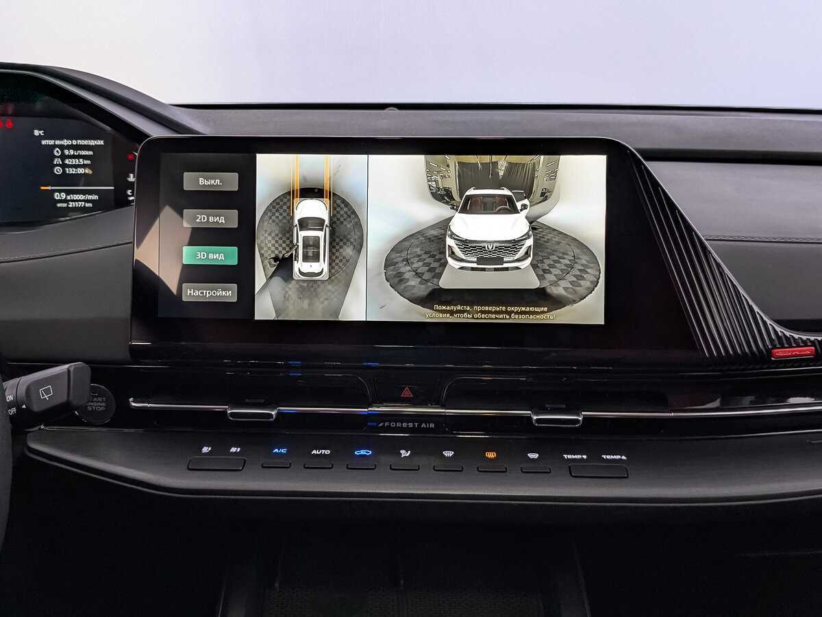 Купить Чанган CS55 Plus, 2023, 21 174 км.. Фото: #16