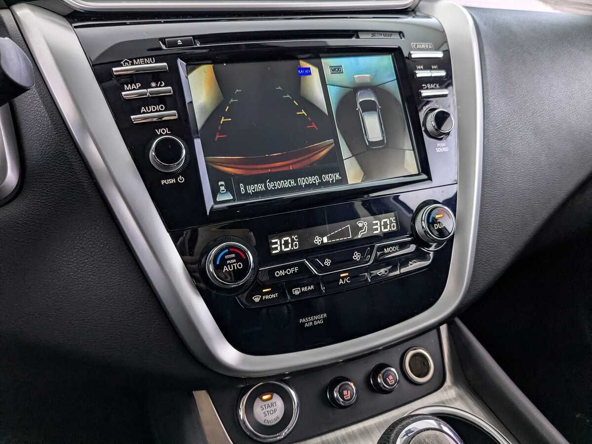 Купить Ниссан Мурано, 2017, 113 405 км.. Фото: #18