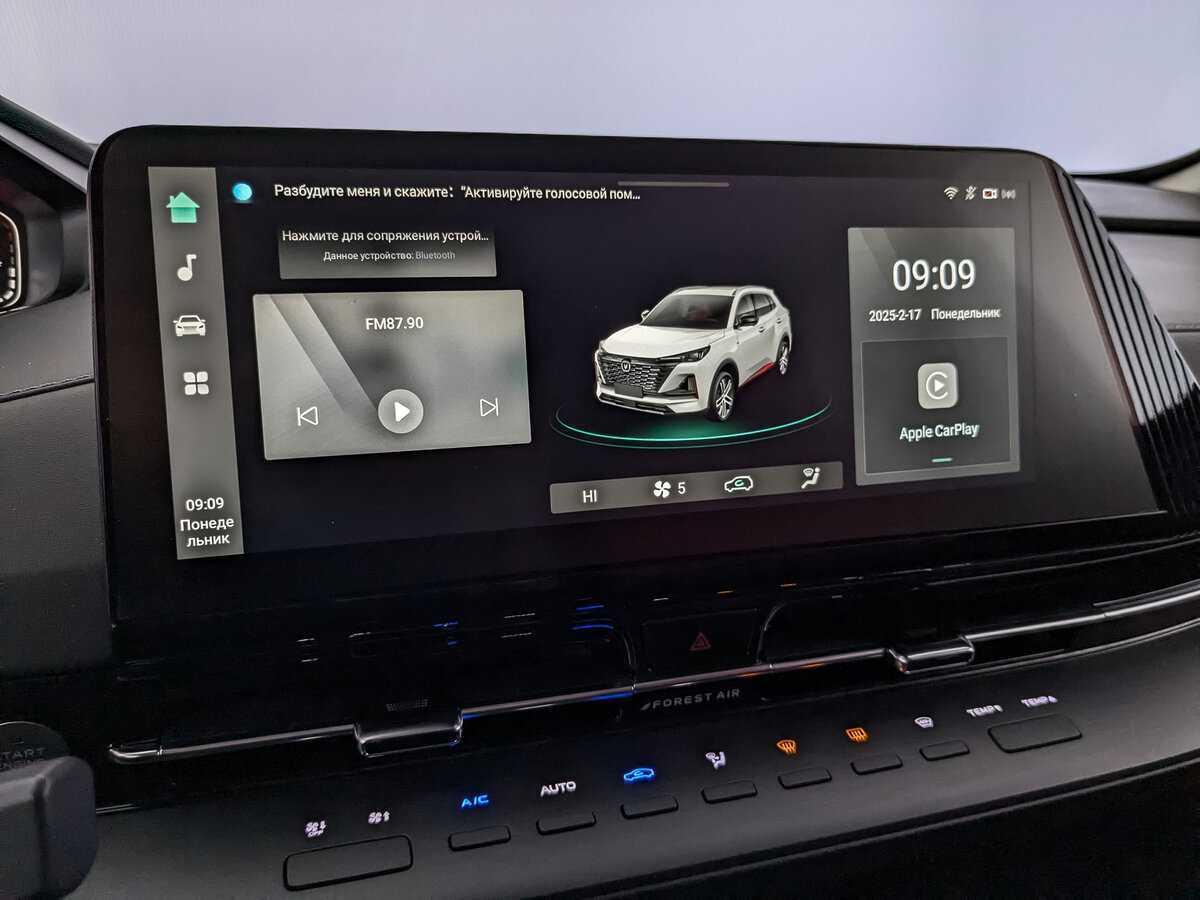 Купить Changan CS55 Plus, 2023, 14 500 км.. Фото: #25