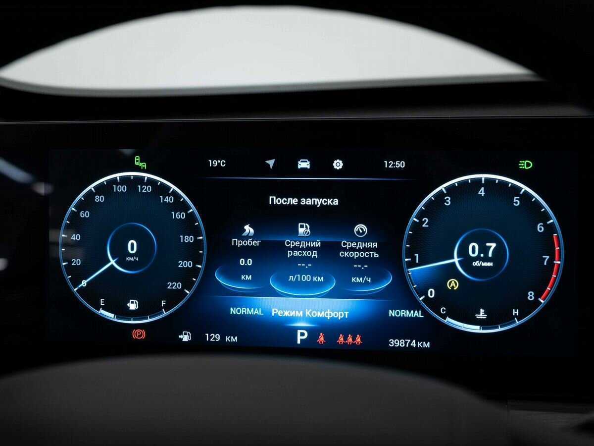 Купить Чери Тигго 8 Про Макс, 2023, 40 000 км.. Фото: #17