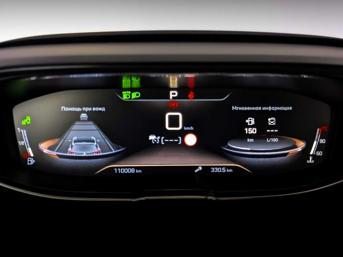 Купить Пежо 3008, 2019, 110 003 км.. Фото: #12