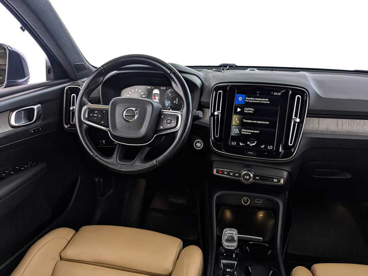 Купить Volvo XC40, 2019, 78 354 км.. Фото: #23