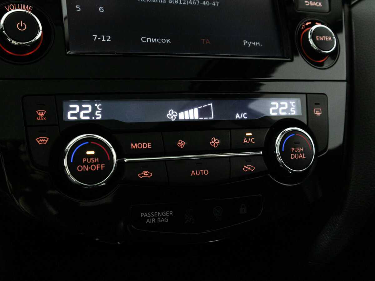 Купить Ниссан Кашкай, 2018, 57 810 км.. Фото: #18