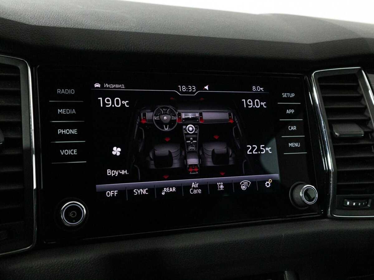 Купить Шкода Кодиак, 2017, 94 591 км.. Фото: #18