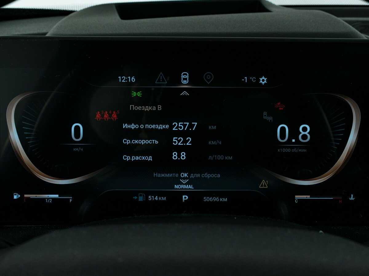 Купить EXEED VX, 2021, 50 528 км.. Фото: #12