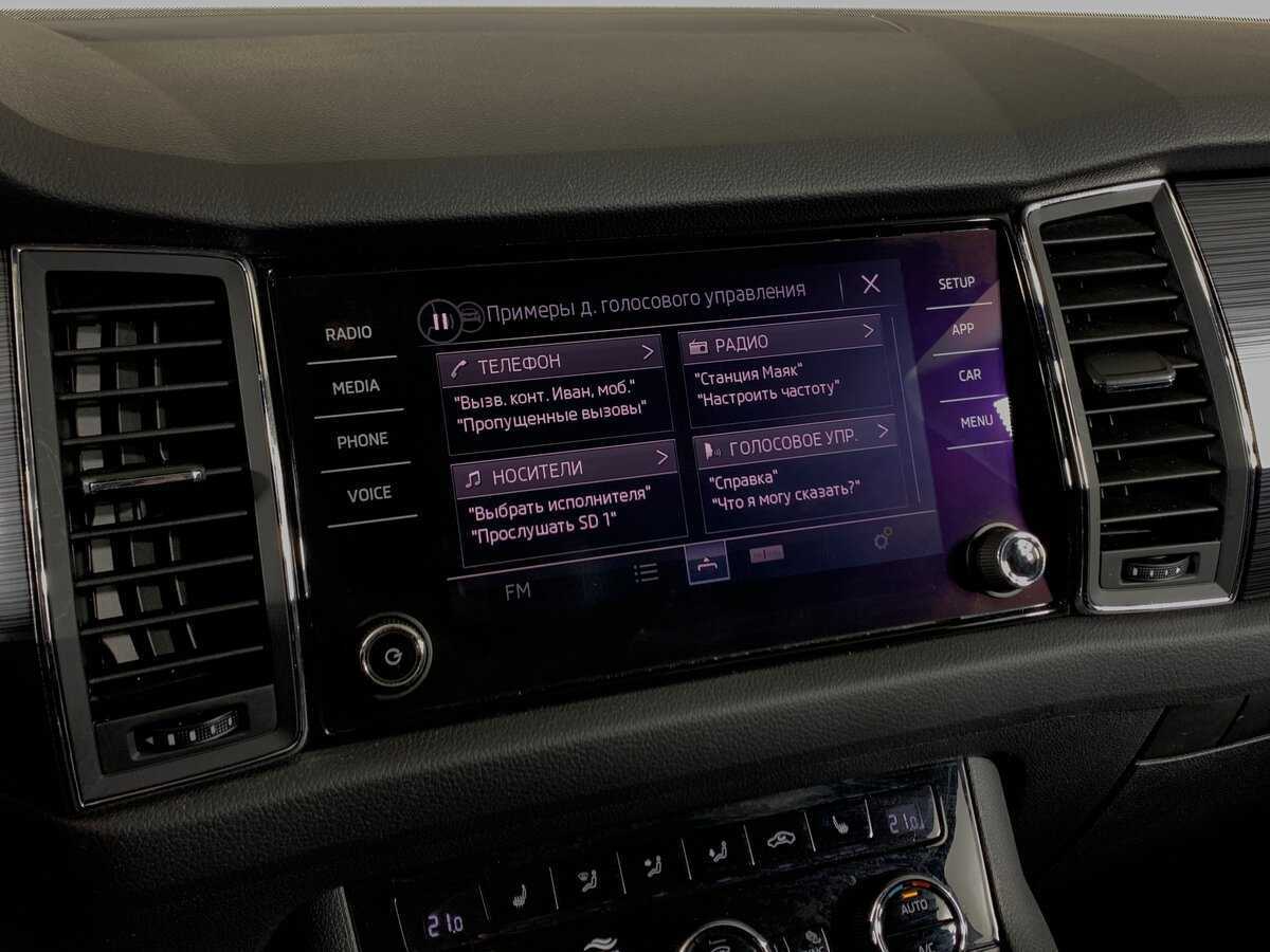 Купить Skoda Kodiaq, 2019, 154 500 км.. Фото: #14