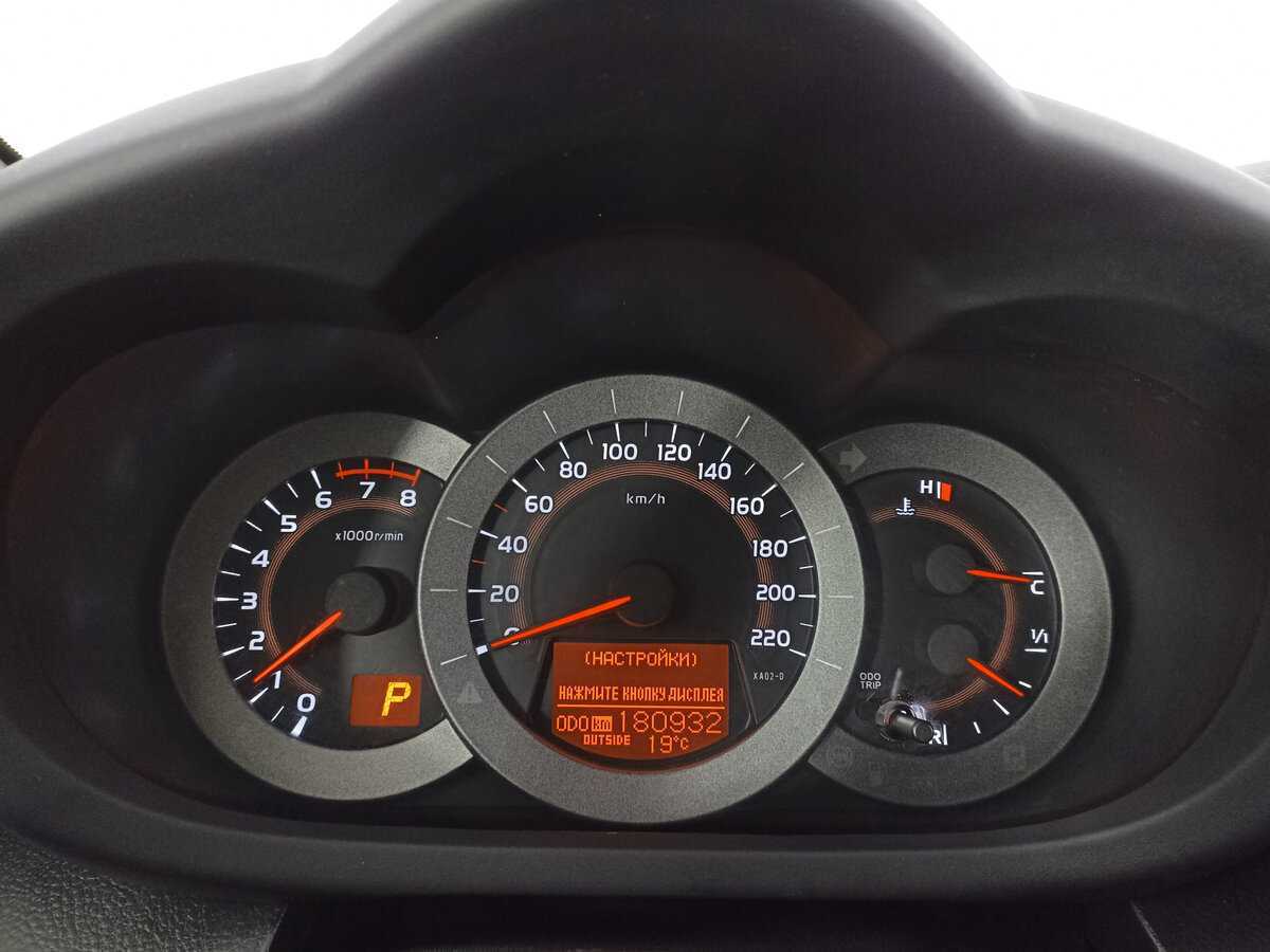 Купить Тойота Рав4, 2012, 150 002 км.. Фото: #10