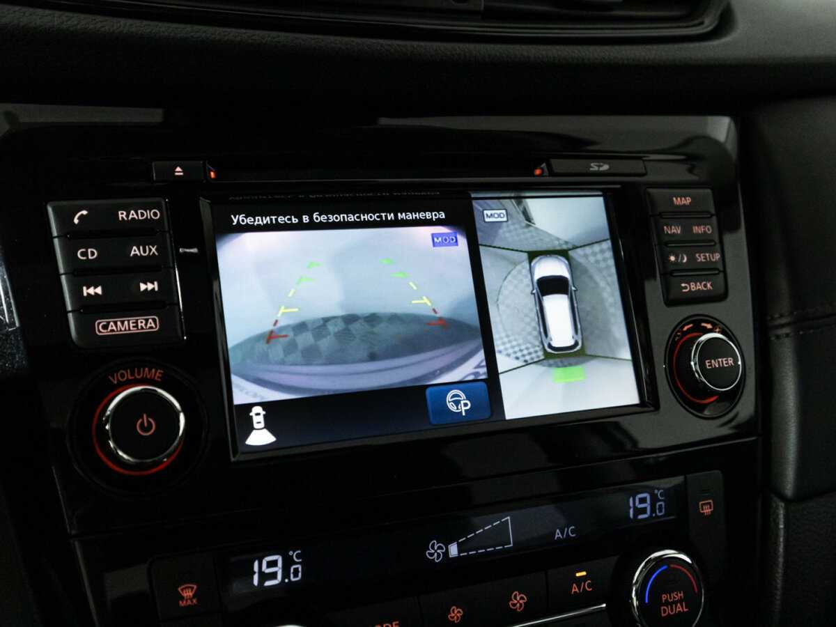 Купить Ниссан Икс-Трейл, 2018, 98 000 км.. Фото: #18