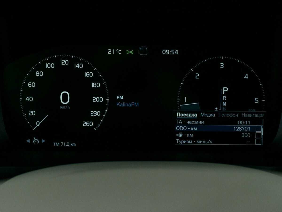 Купить Volvo XC90, 2015, 134 398 км.. Фото: #11