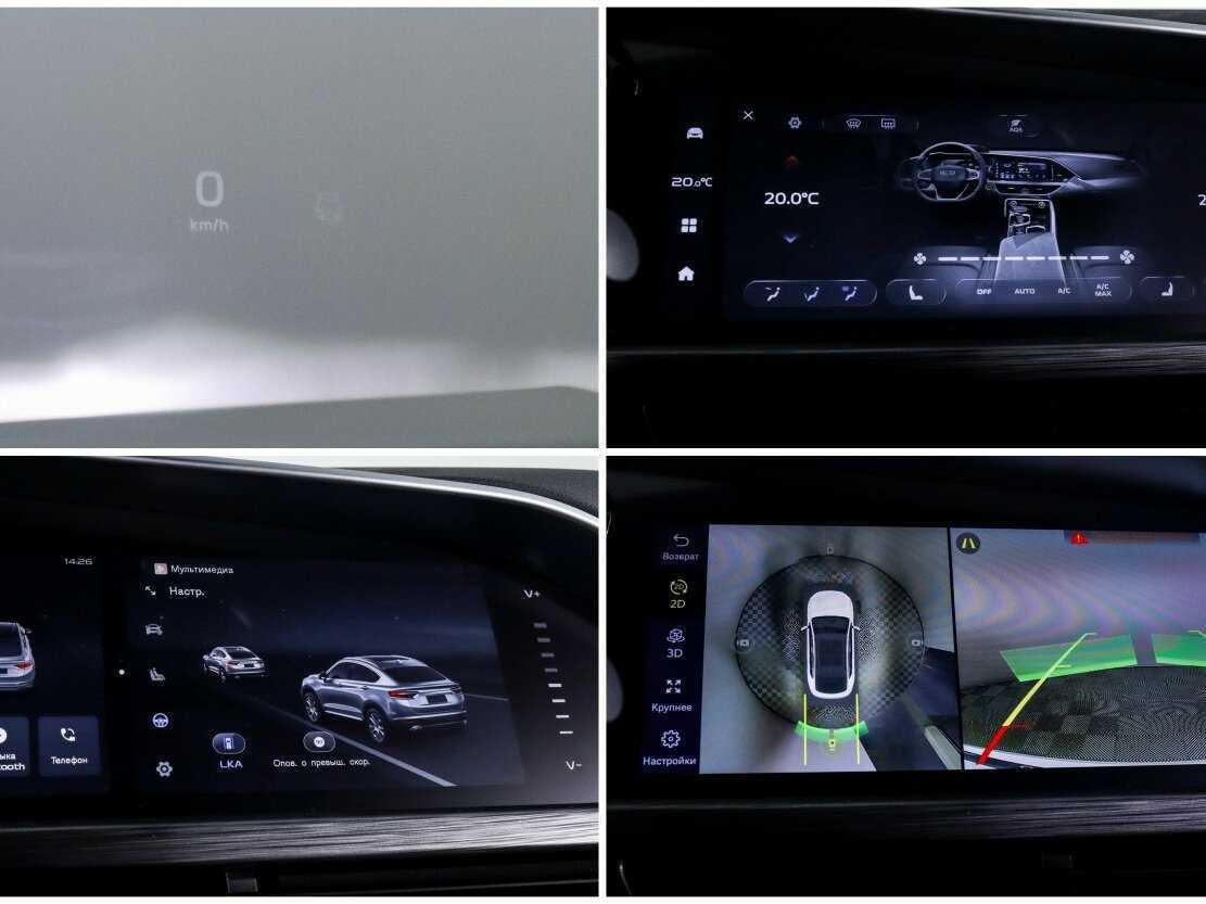 Купить Джили Тугелла, 2023, 17 400 км.. Фото: #22