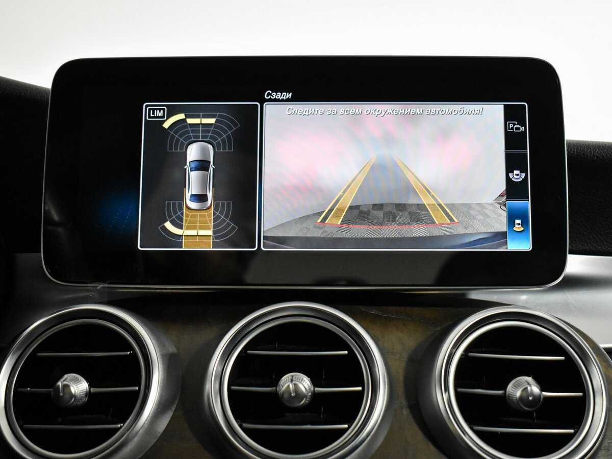 Купить Мерседес-Бенц Ц-Класс, 2019, 109 949 км.. Фото: #18