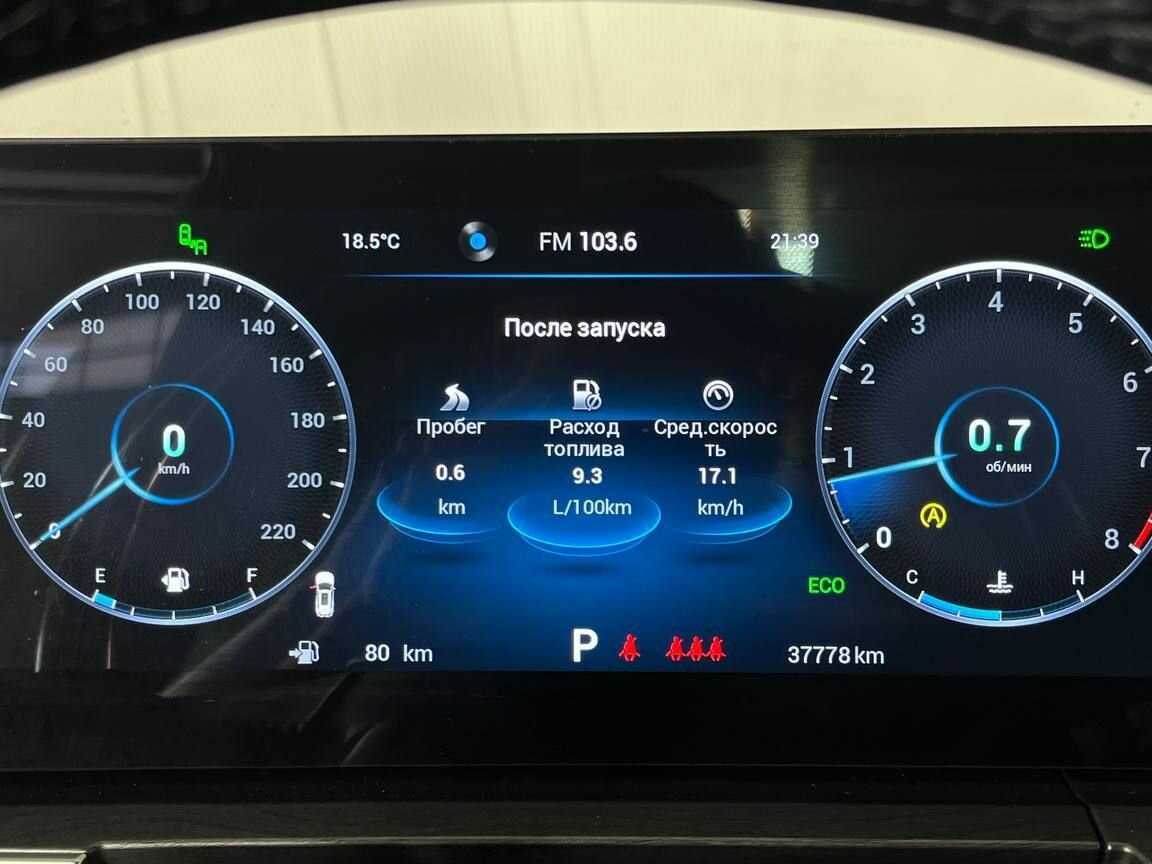 Купить Chery Tiggo 8 Pro Max, 2023, 37 001 км.. Фото: #21