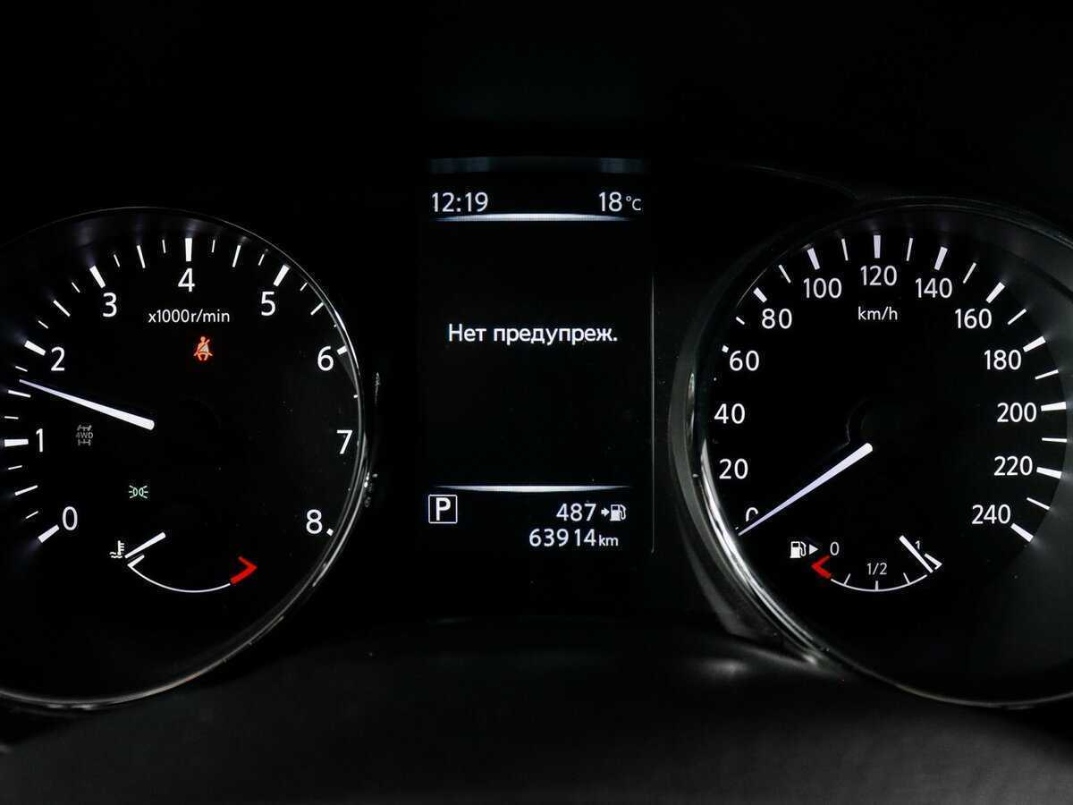 Купить Nissan X-Trail, 2018, 64 000 км.. Фото: #7