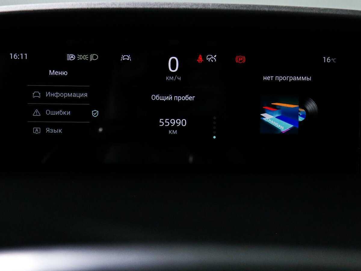 Купить Чанган УНИ-К, 2023, 55 990 км.. Фото: #10