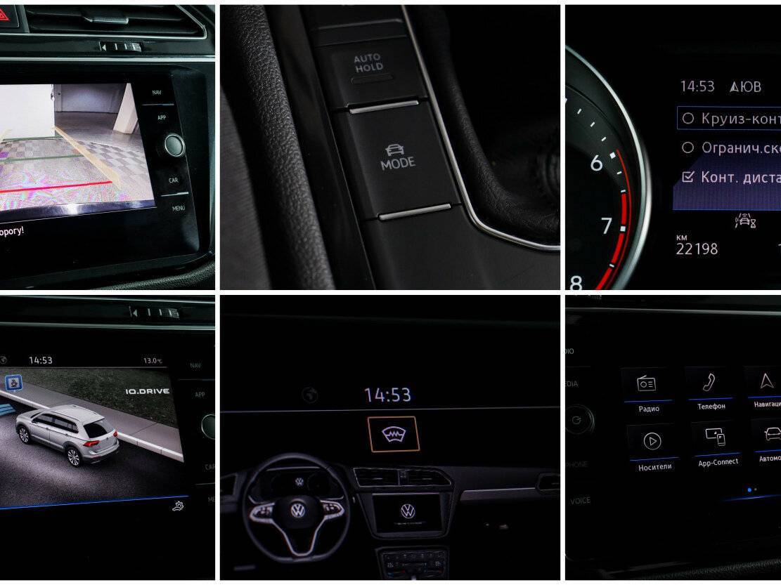 Купить Volkswagen Tiguan, 2021, 22 196 км.. Фото: #18