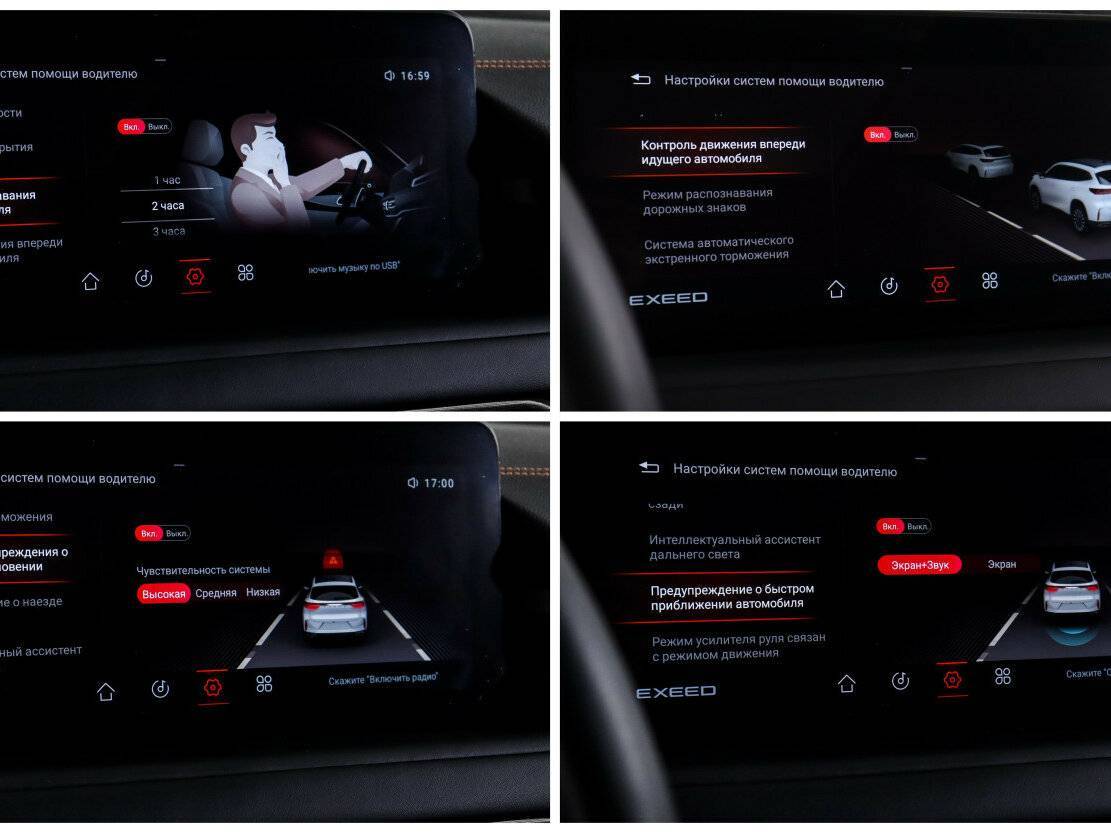 Купить Эксид Т-Икс-Л, 2023, 12 800 км.. Фото: #17