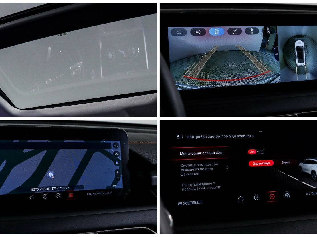 Купить Эксид Т-Икс-Л, 2023, 12 800 км.. Фото: #18