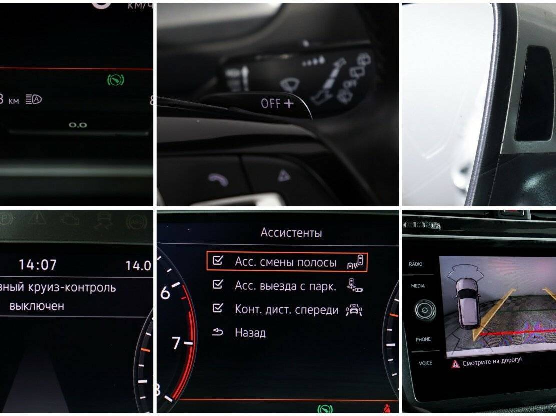 Купить Volkswagen Tiguan, 2017, 85 000 км.. Фото: #18