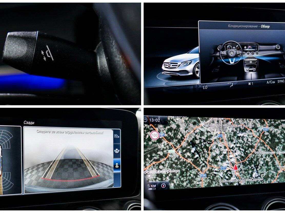 Купить Mercedes-Benz E-Класс, 2016, 128 132 км.. Фото: #16