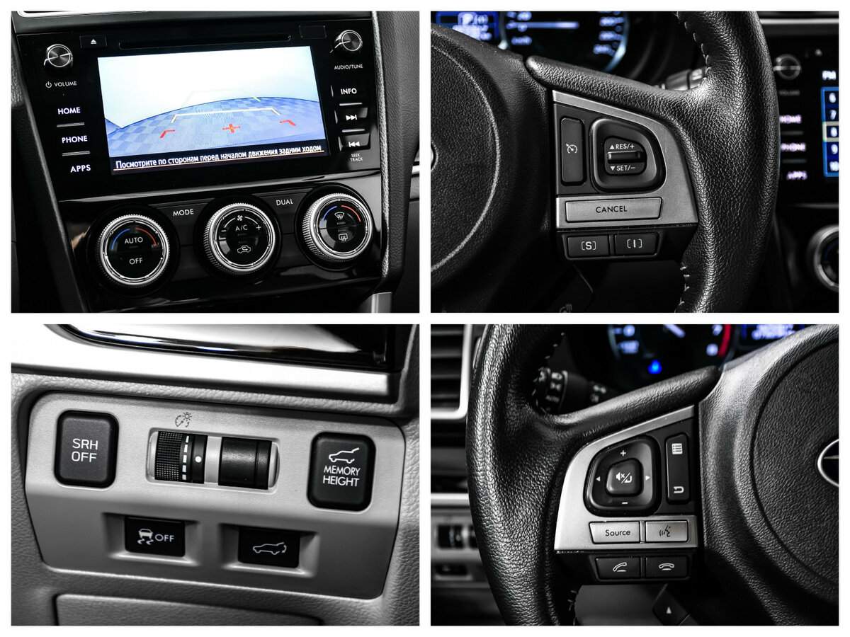 Купить Субару Форестер, 2017, 78 210 км.. Фото: #14