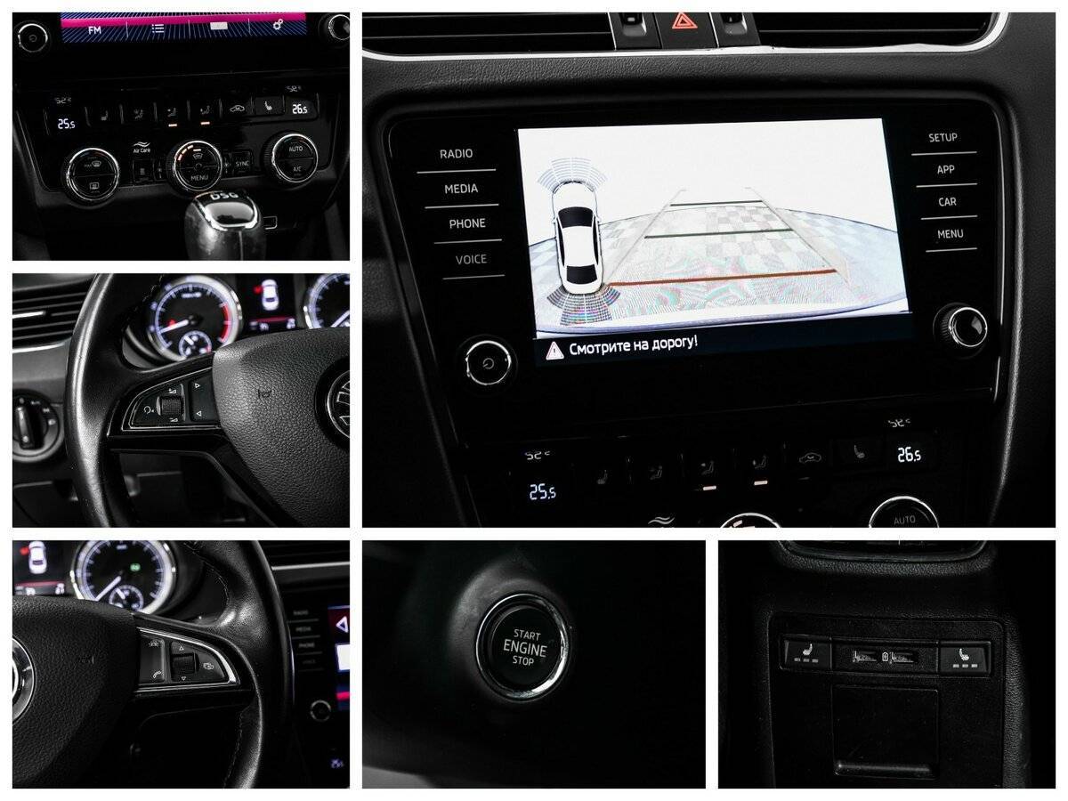 Купить Шкода Октавия, 2018, 102 500 км.. Фото: #14