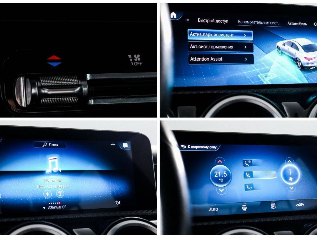 Купить Mercedes-Benz CLA, 2019, 112 103 км.. Фото: #18