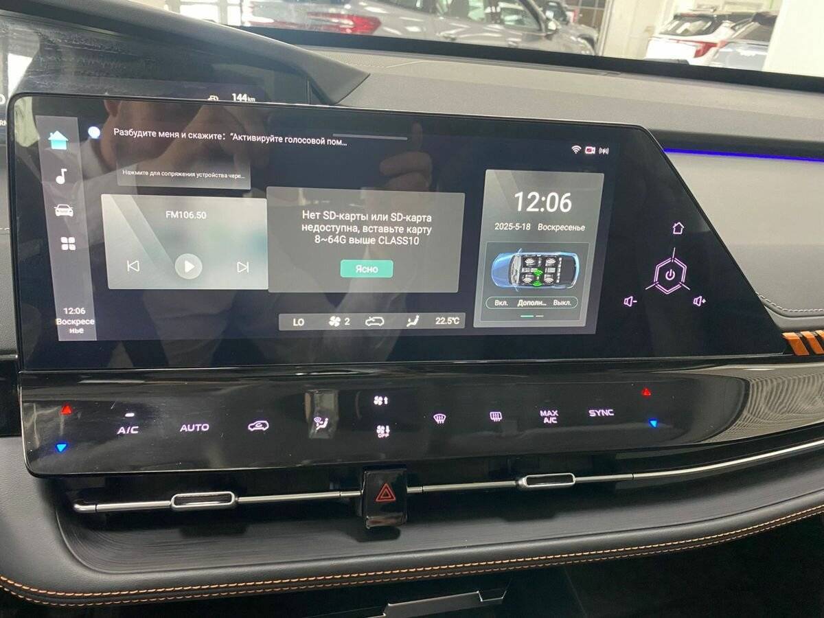 Купить Changan UNI-K, 2022, 41 142 км.. Фото: #13