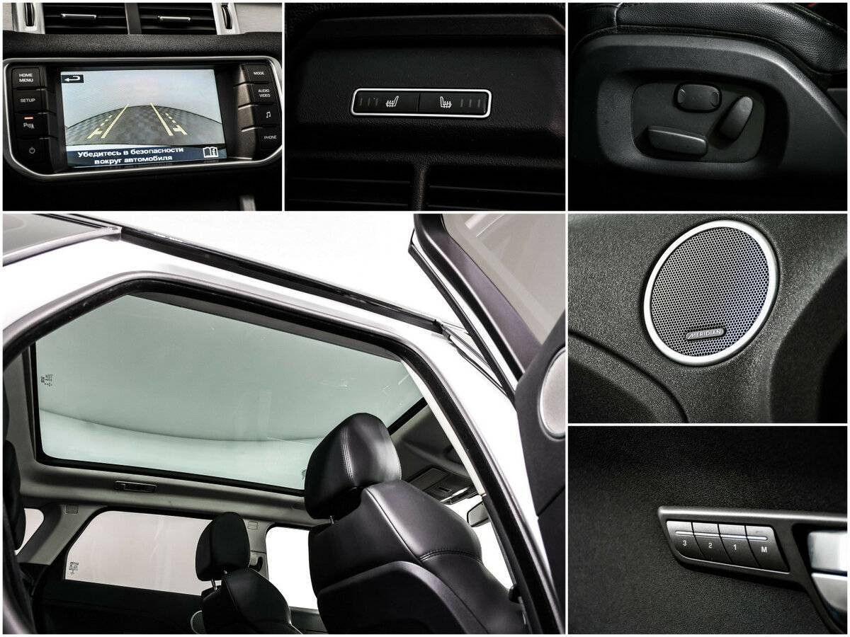 Купить Land Rover Range Rover Evoque, 2014, 184 298 км.. Фото: #13