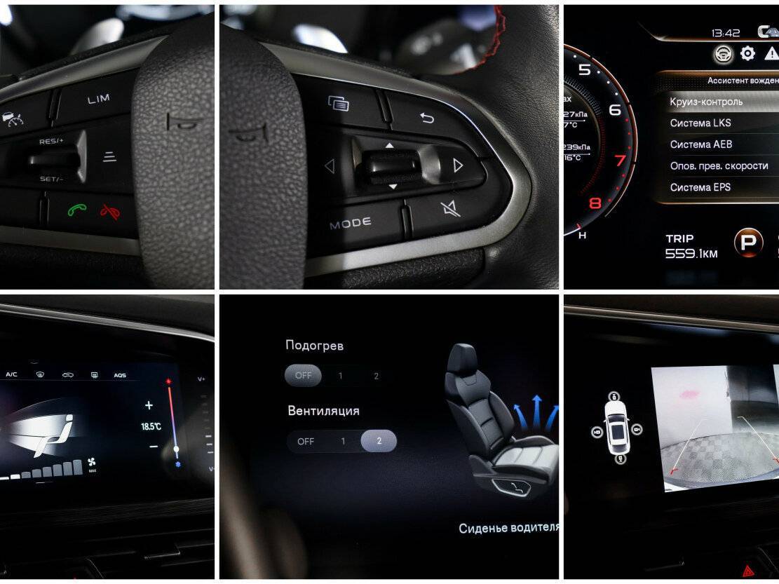 Купить Geely Tugella, 2022, 54 078 км.. Фото: #22