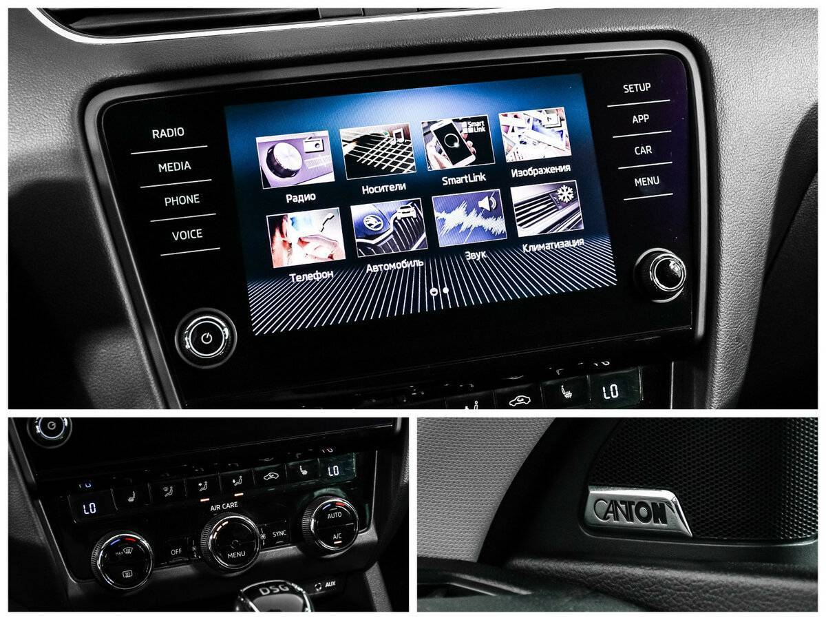 Купить Шкода Октавия, 2017, 101 895 км.. Фото: #16