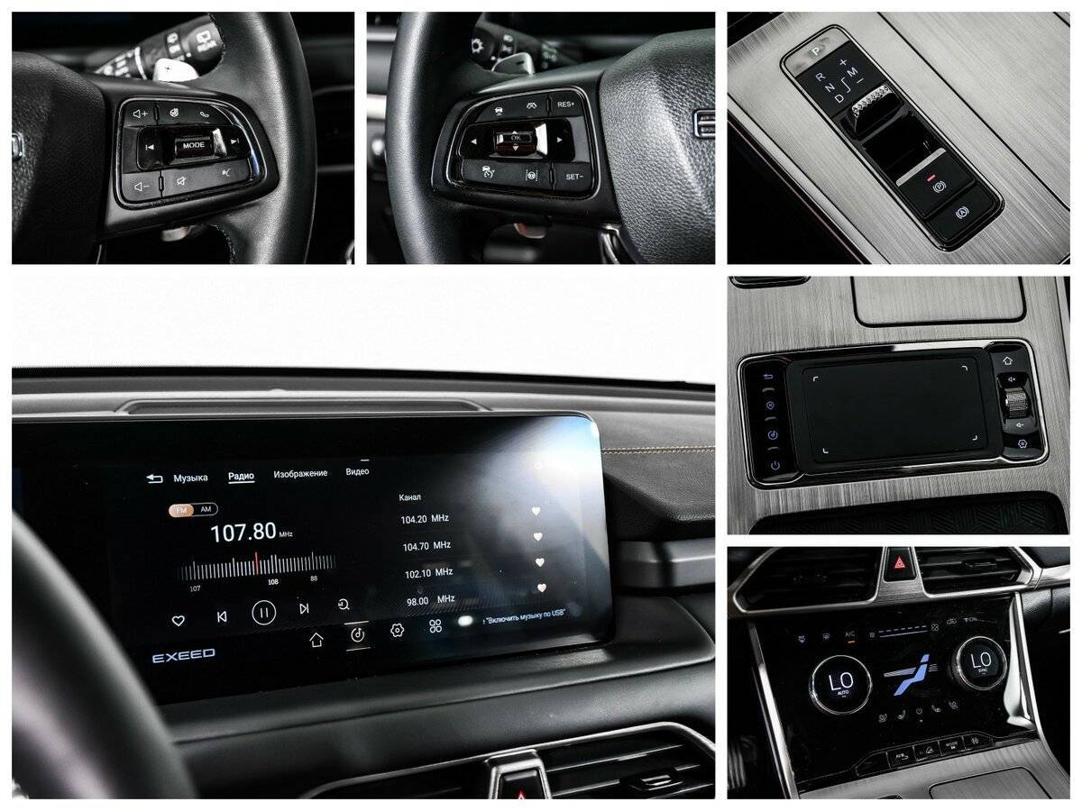 Купить Эксид Т-Икс-Л, 2023, 25 250 км.. Фото: #11