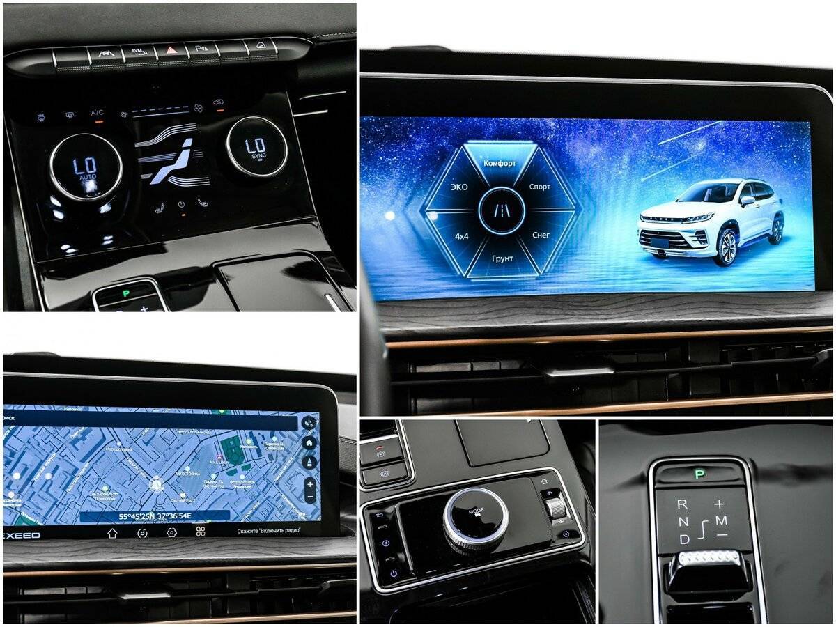 Купить Эксид Л-Икс, 2023, 11 307 км.. Фото: #15