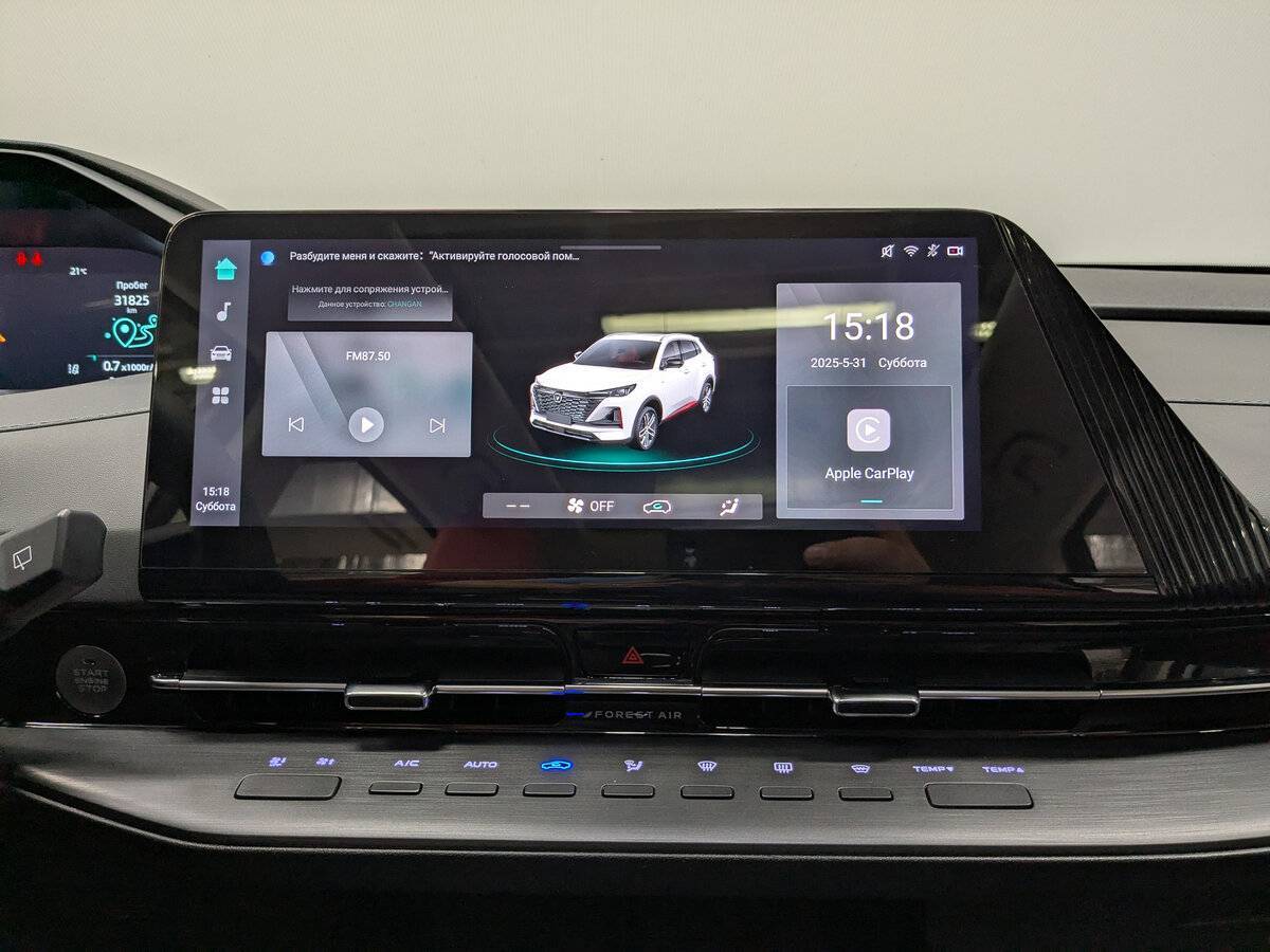 Купить Чанган CS55 Plus, 2023, 31 733 км.. Фото: #16