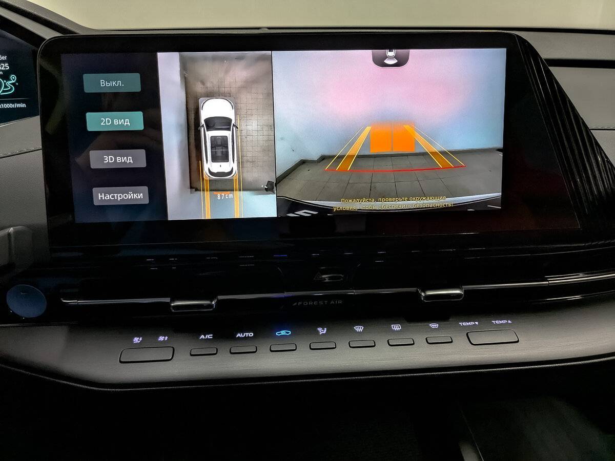 Купить Чанган CS55 Plus, 2023, 31 733 км.. Фото: #29