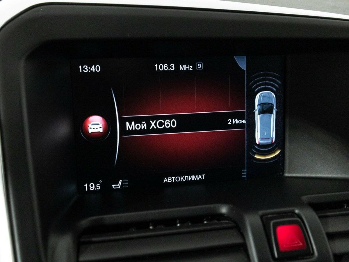 Купить Volvo XC60, 2014, 131 343 км.. Фото: #17