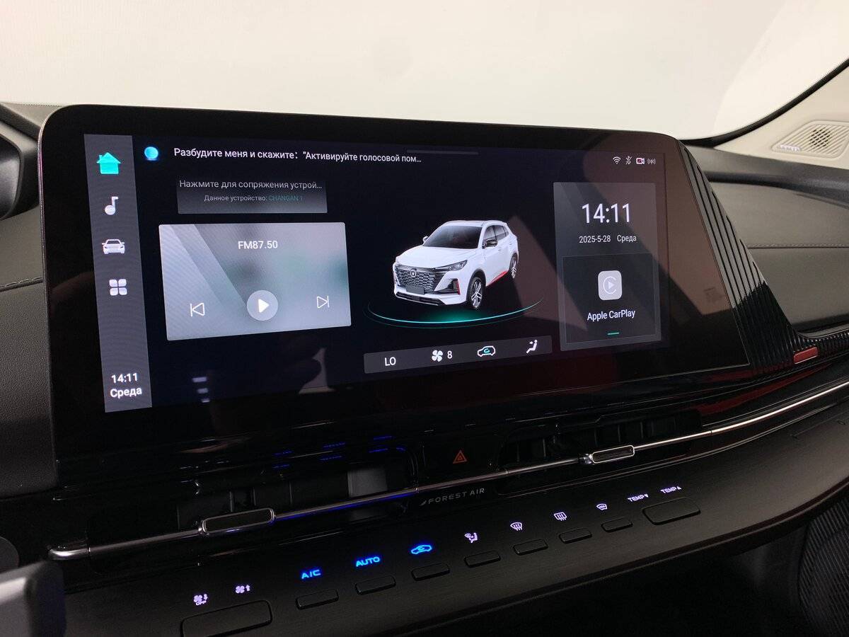 Купить Changan CS55 Plus, 2024, 2 929 км.. Фото: #14