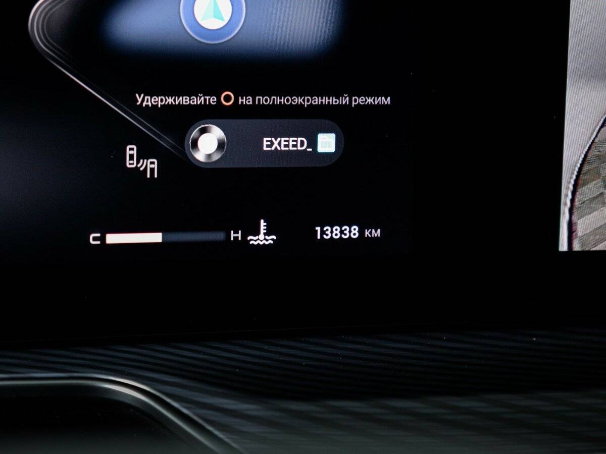 Купить EXEED TXL, 2023, 13 800 км.. Фото: #10