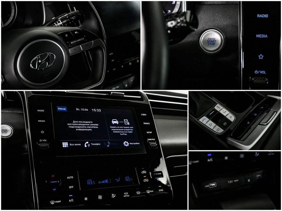 Купить Hyundai Tucson, 2022, 67 807 км.. Фото: #17