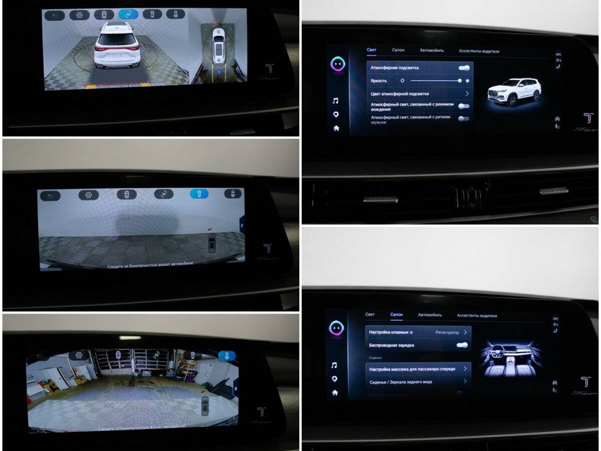 Купить Chery Tiggo 8 Pro Max, 2023, 28 162 км.. Фото: #20