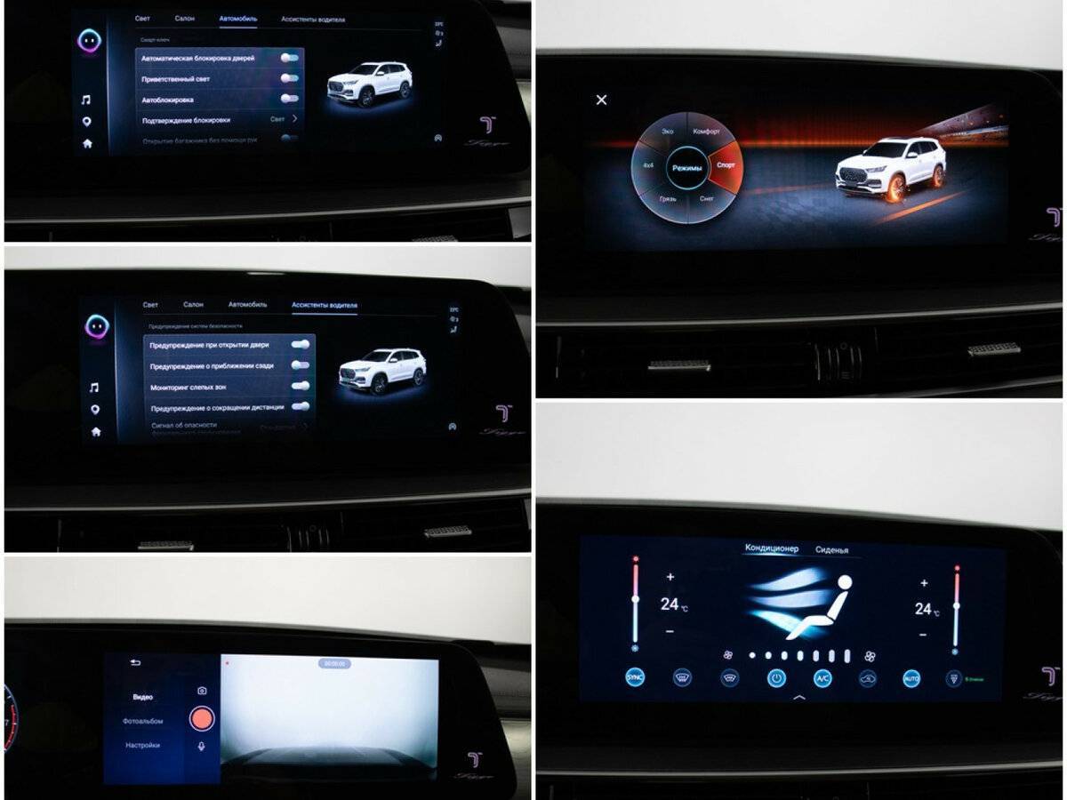 Купить Chery Tiggo 8 Pro Max, 2023, 28 162 км.. Фото: #21