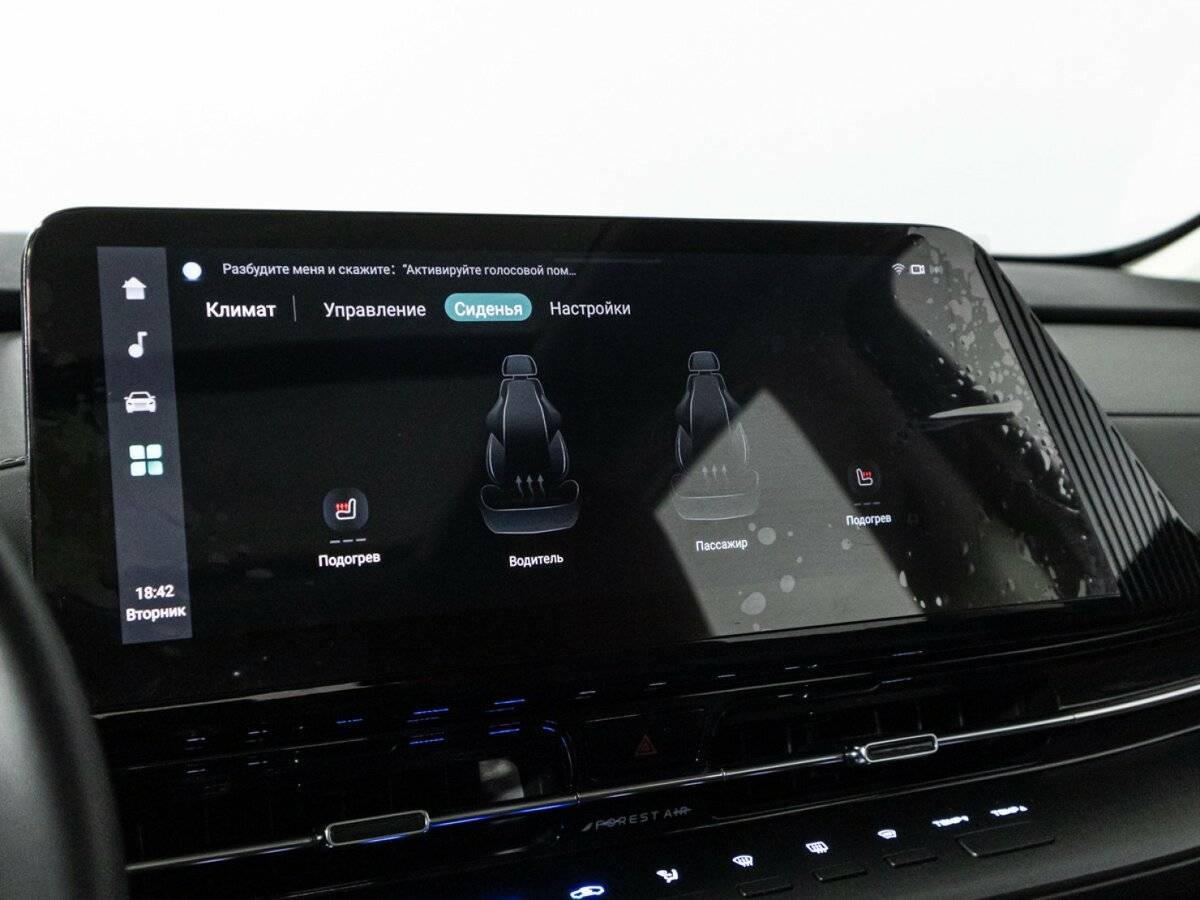 Купить Чанган CS55 Plus, 2023, 18 463 км.. Фото: #19