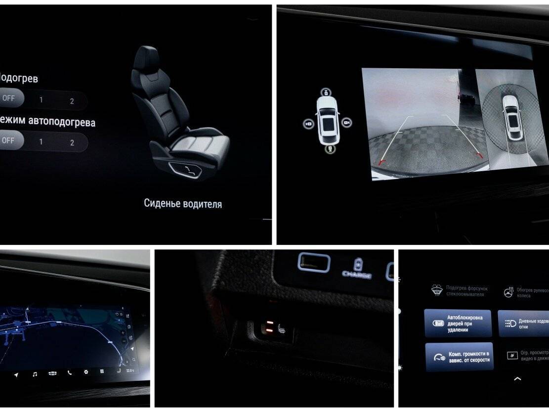 Купить Джили Тугелла, 2021, 77 305 км.. Фото: #23